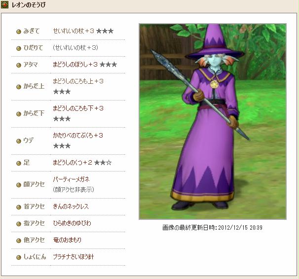 魔法使いはツラいよ Orz 日々是楽しむ エレ の世迷言