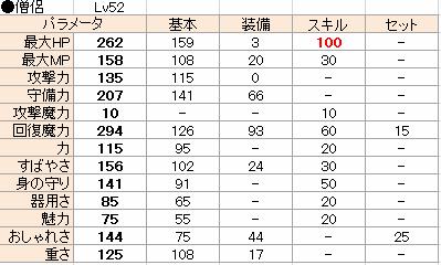 data.jpg