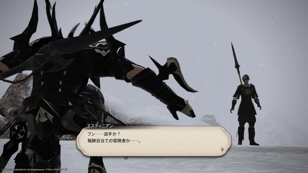 槍術士lv30 ついに竜騎士 鮭皮 を目指す 日々是楽しむ エレ の世迷言 槍術士lv30 ついに竜騎士 鮭皮 を目指す 日々是楽しむ エレ の世迷言