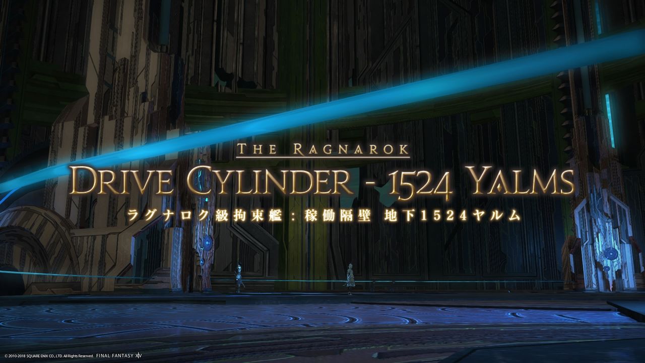 大迷宮バハムート邂逅編1 4層クリア 日々是楽しむ エレ の世迷言