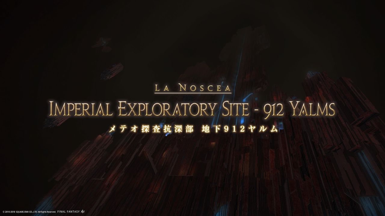 大迷宮バハムート邂逅編1 4層クリア 日々是楽しむ エレ の世迷言