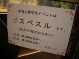 間違い探し