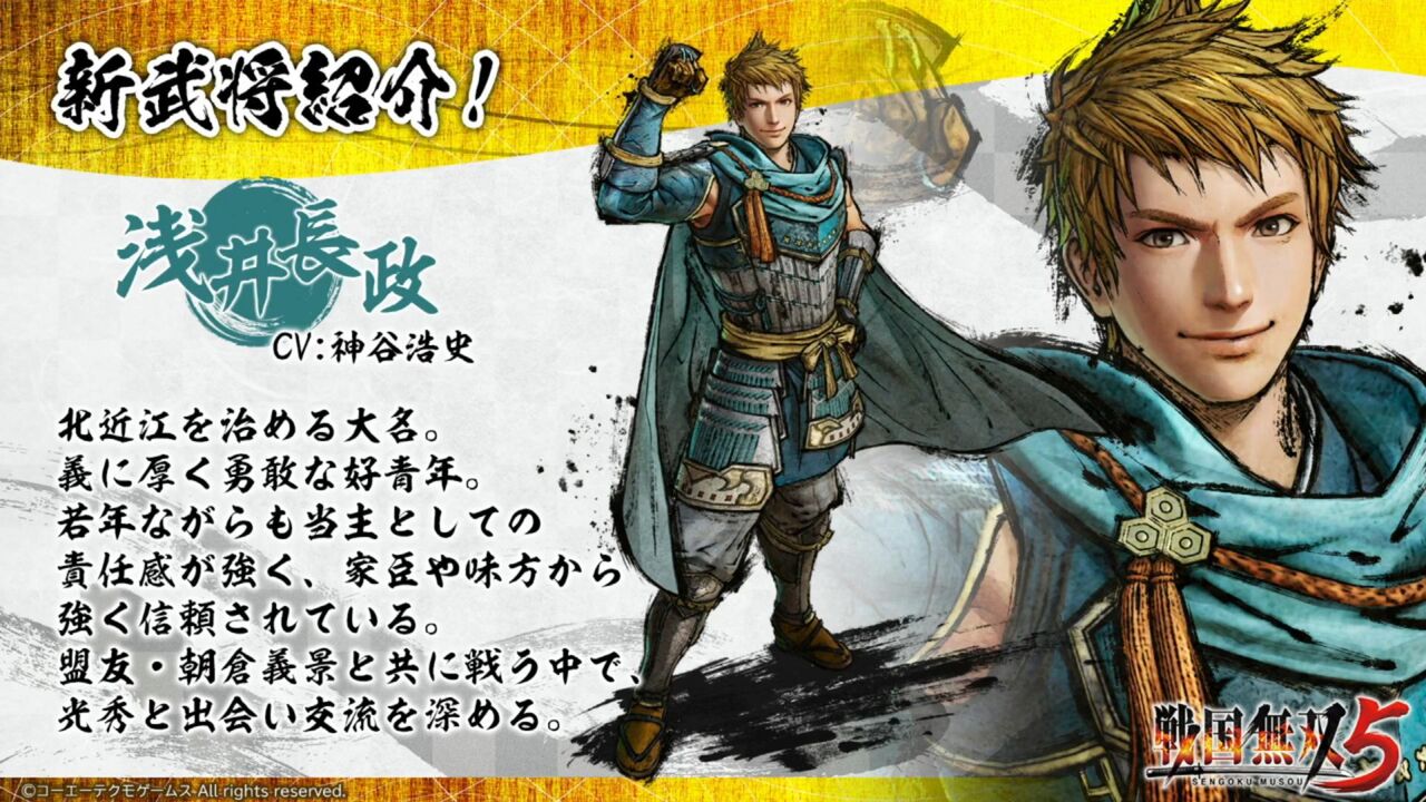 戦国無双5 歴ネタまとブ 戦国無双5 歴ネタまとブ