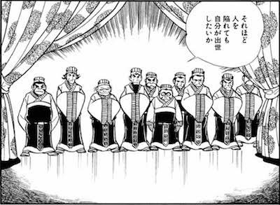 中国の宦官ってやばすぎるだろ 歴ネタまとブ 中国の宦官ってやばすぎるだろ 歴ネタまとブ