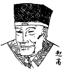 Zhao_Gao