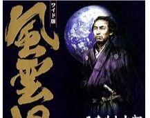 訃報 漫画家 みなもと太郎さん死去 74歳 風雲児たち ホモホモ7 レ ミゼラブル など 歴ネタまとブ 訃報 漫画家 みなもと太郎さん死去 74歳 風雲児たち ホモホモ7 レ ミゼラブル など 歴ネタまとブ