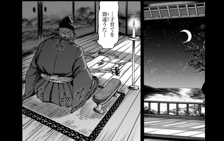 毛利元就「一本の矢では折れても三本の矢では折れない」 : 歴ネタまとブ