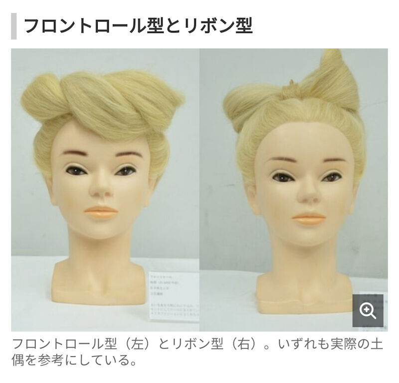 縄文人はイケてた 縄文時代の土偶 その 髪型 を再現してみたら 歴ネタまとブ 縄文人はイケてた 縄文時代の土偶 その 髪型 を再現してみたら 歴ネタまとブ