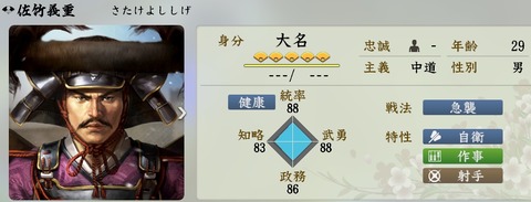 2023y08m12d_070135184