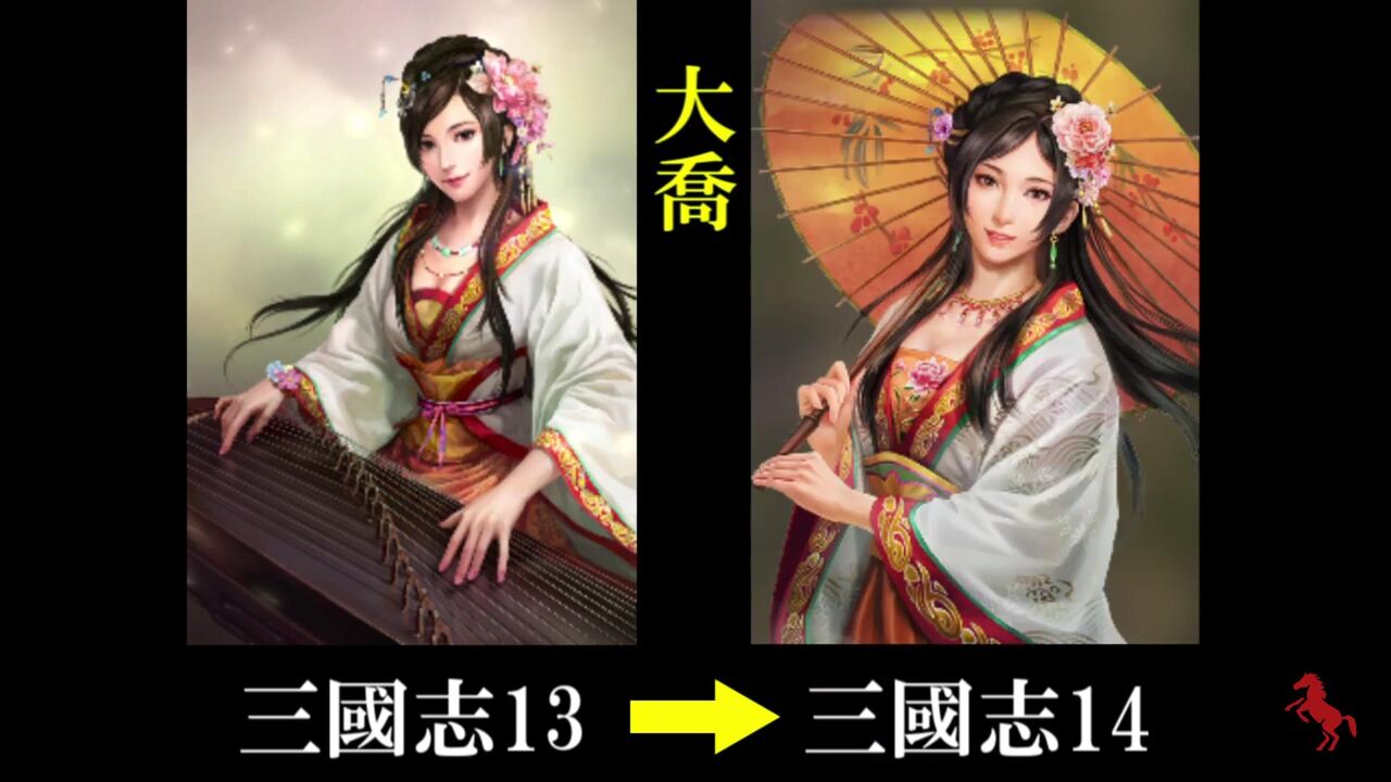 悲報 三國志14 ギャグゲーだった 歴ネタまとブ