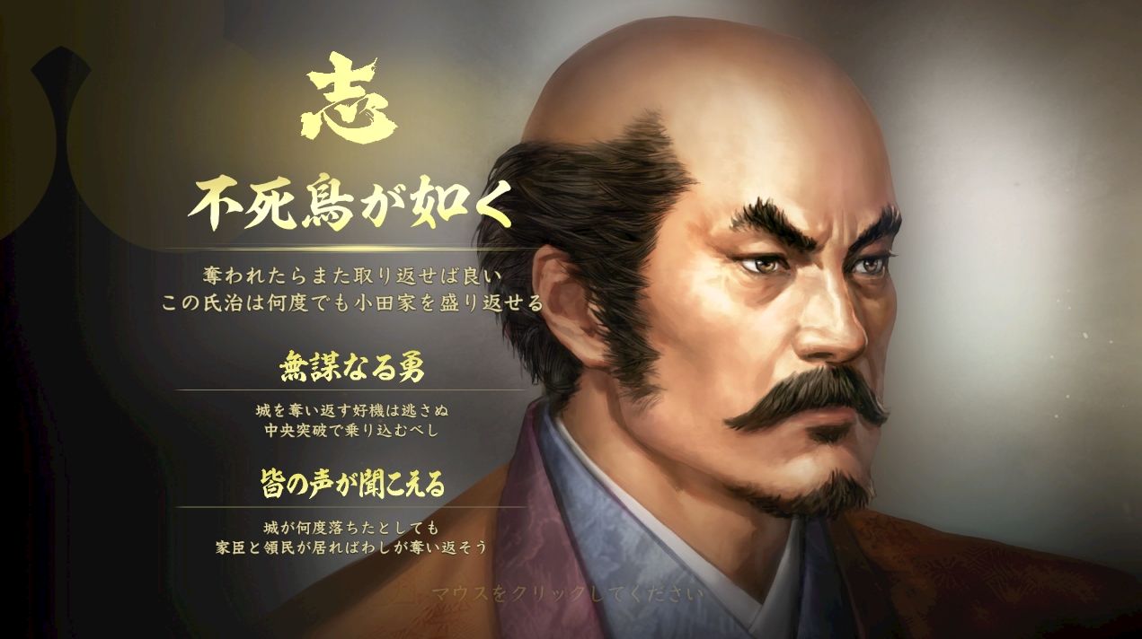信長の野望で初めて知った武将で打線組んだ 歴ネタまとブ 信長の野望で初めて知った武将で打線組んだ 歴ネタまとブ