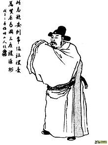 220px-He_Jin_Qing_illustration