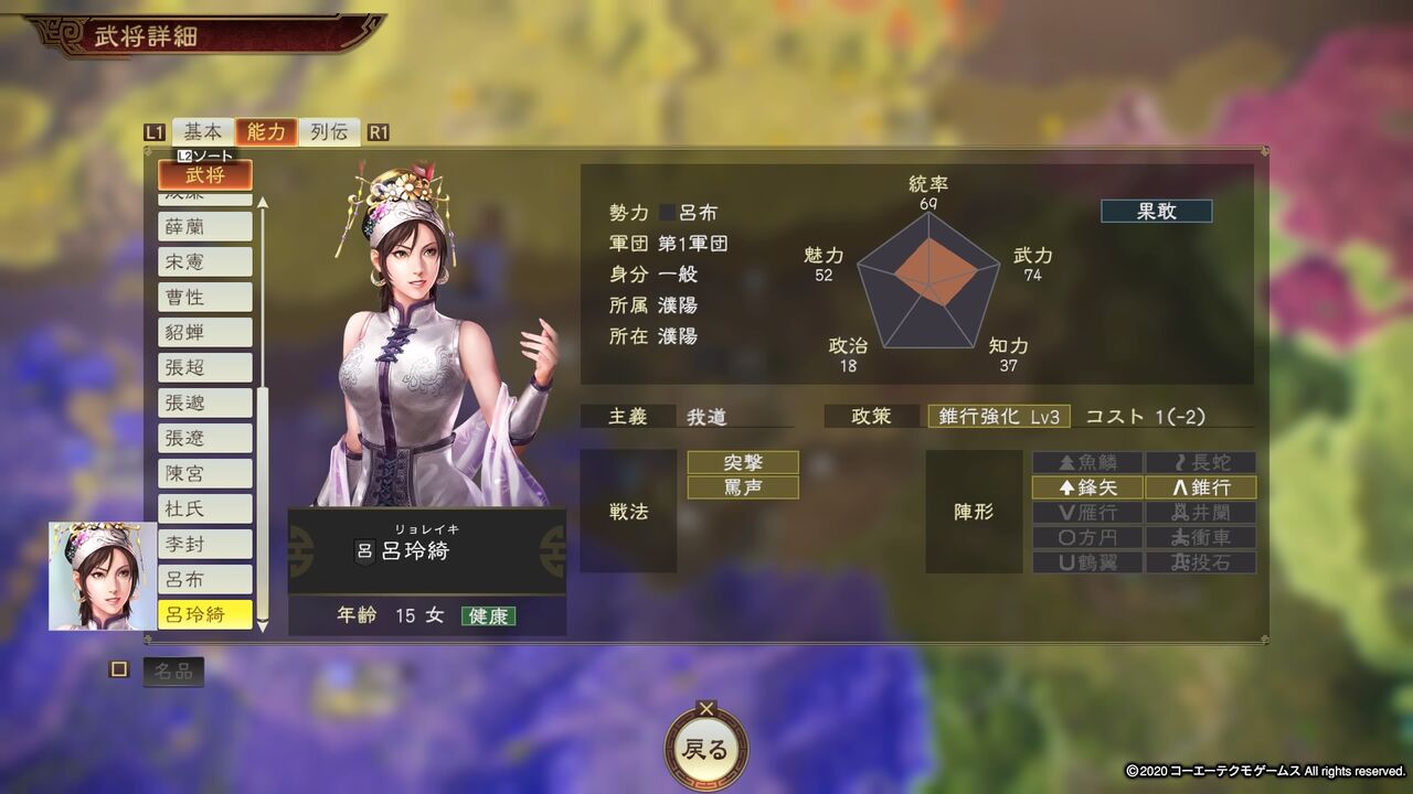 悲報 三國志14 やはり売れない Cs 歴ネタまとブ 悲報 三國志14 やはり売れない Cs 歴ネタまとブ