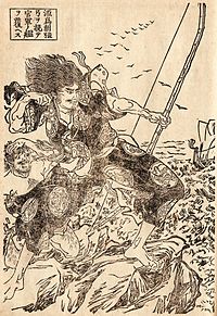 200px-啓蒙挿画日本外史_源為朝