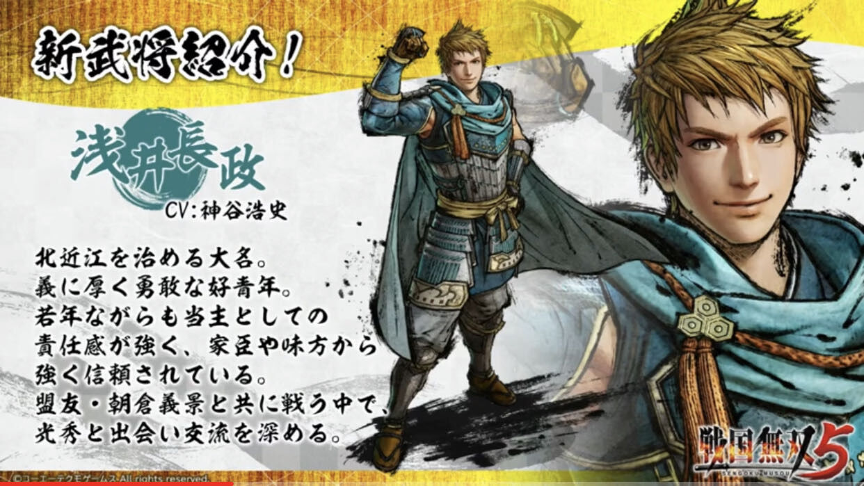 戦国無双5の武将追加続報 本多忠勝 前田利家 歴ネタまとブ