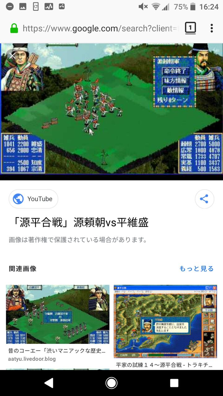 幕末で信長の野望やりたいよな 歴ネタまとブ 幕末で信長の野望やりたいよな 歴ネタまとブ