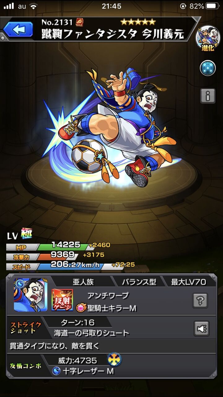 Koei 今川義元 なんかよう知らんし 信長に敗けた間抜け 公家 じゃあデブにしとくわ 罪深い 歴ネタまとブ