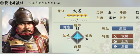 2025y01m27d_171337301