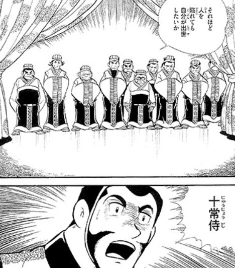 2025y01m24d_180723239