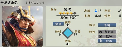 2023y11m18d_175341768