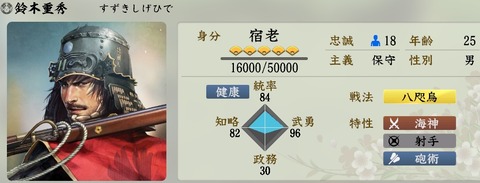 2024y04m07d_072110952