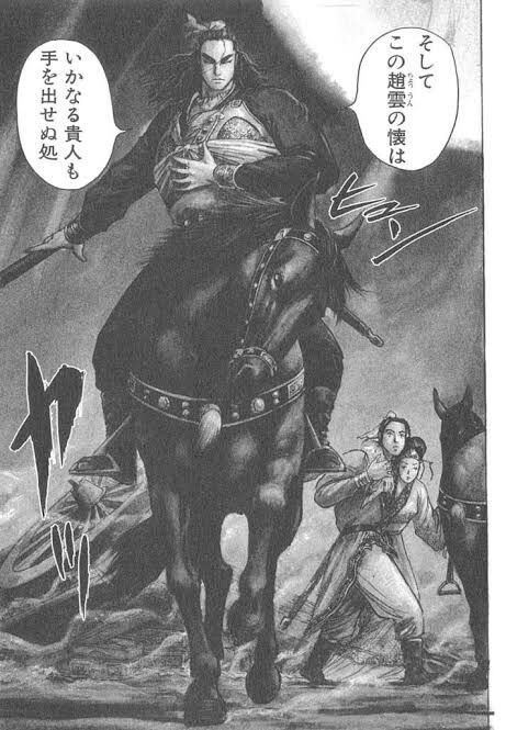 蒼天航路で一番かっこいい武将 9割が一致するwywywywy 歴ネタまとブ 蒼天航路で一番かっこいい武将 9割が一致するwywywywy 歴ネタまとブ