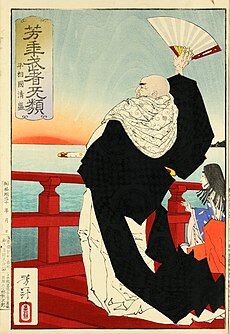 230px-Taira_Sōkoku_Kiyomori
