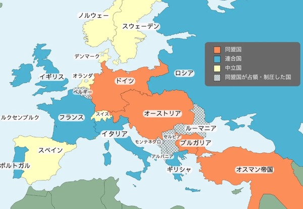 第一次世界大戦って何で起きたの？