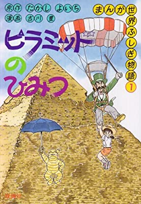 歴史系アニメや漫画で面白いの教えて 歴ネタまとブ