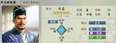 2022y08m27d_195141528