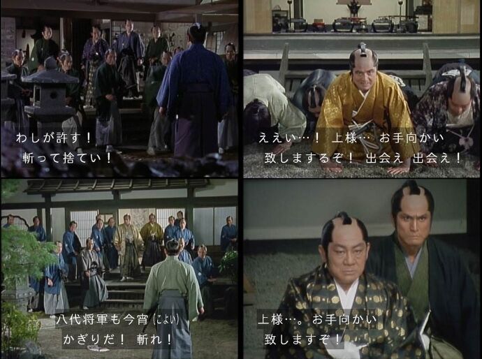 貧乏旗本・徳田新之助さんについて知ってること : 歴ネタまとブ