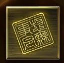 2020y09m08d_221423567