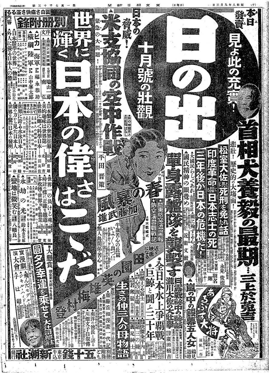 大正時代の若者言葉ｗｗｗｗｗｗｗｗｗ 歴ネタまとブ