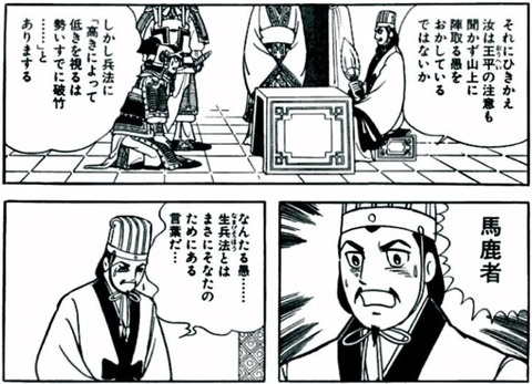 2024y11m14d_222902107