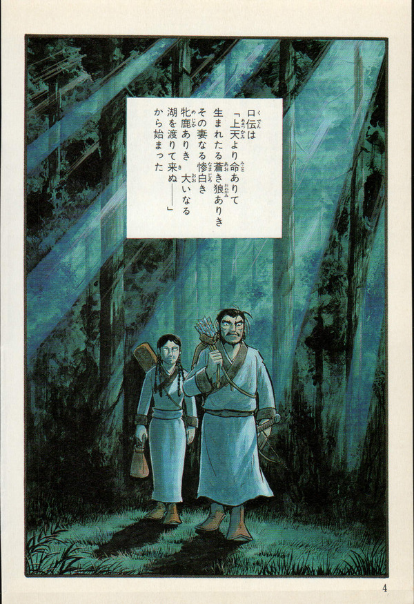 no title
