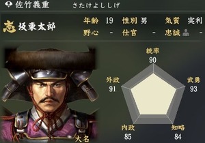 2018y06m07d_052811701