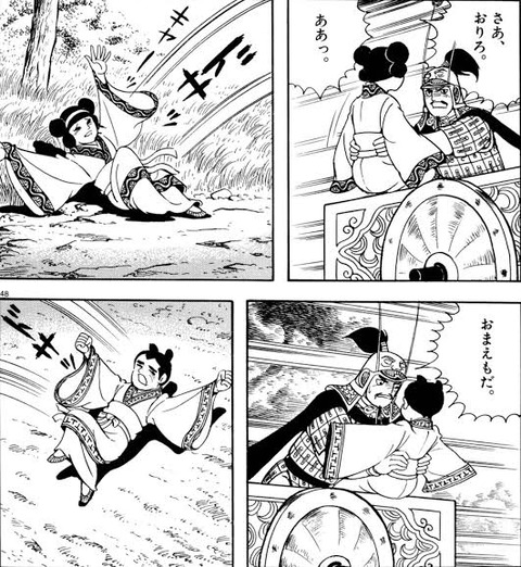 no title