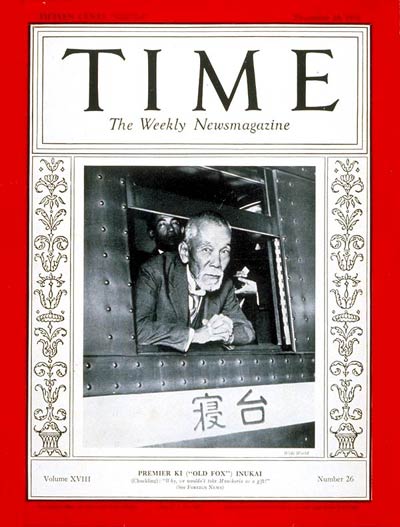 【50年前のTIME誌】米TIME誌 盛田昭夫(MAY 10,1974) 50年前のTIME誌】米TIME誌 盛田昭夫(MAY 10,1974)