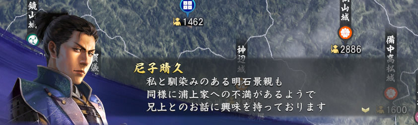信長大志pk 反応まとめ その2 歴ネタまとブ 信長大志pk 反応まとめ その2 歴ネタまとブ