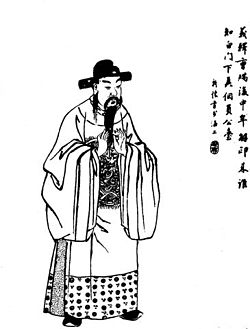 250px-Chen_Gong_Qing_Dynasty_Illustration