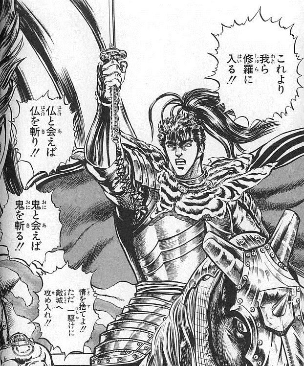 戦国時代モノで面白い漫画教えて 歴ネタまとブ