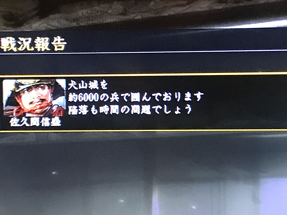 信長の野望創造を買ってしまったワイにオススメ大名を教えるスレ 歴ネタまとブ 信長の野望創造を買ってしまったワイにオススメ大名を教えるスレ 歴ネタまとブ