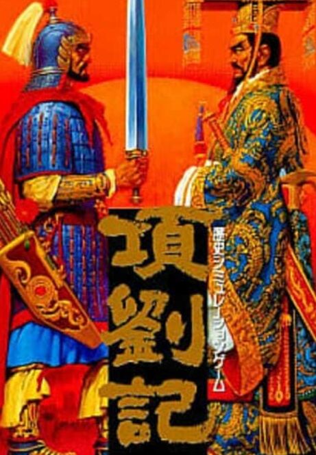 2024y11m24d_104005812