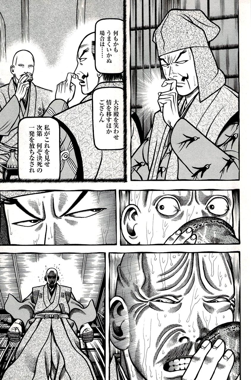 石田三成って何で人望無かったんや 歴ネタまとブ 石田三成って何で人望無かったんや 歴ネタまとブ