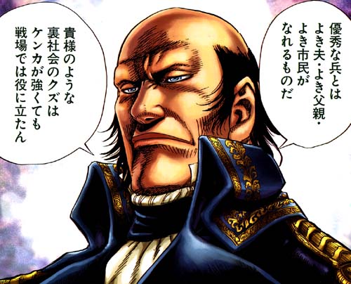 フランス史上最高の将軍と言われてる男の肖像画ｗｗｗ 歴ネタまとブ