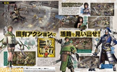 真 三國無双8 鮑三娘 関索らの新衣装や武器システムの詳細が判明 歴ネタまとブ 真 三國無双8 鮑三娘 関索らの新衣装や武器システムの詳細が判明 歴ネタまとブ