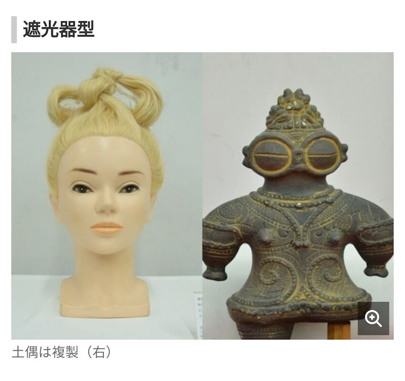縄文人はイケてた 縄文時代の土偶 その 髪型 を再現してみたら 歴ネタまとブ 縄文人はイケてた 縄文時代の土偶 その 髪型 を再現してみたら 歴ネタまとブ