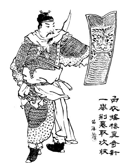 Lu_Meng