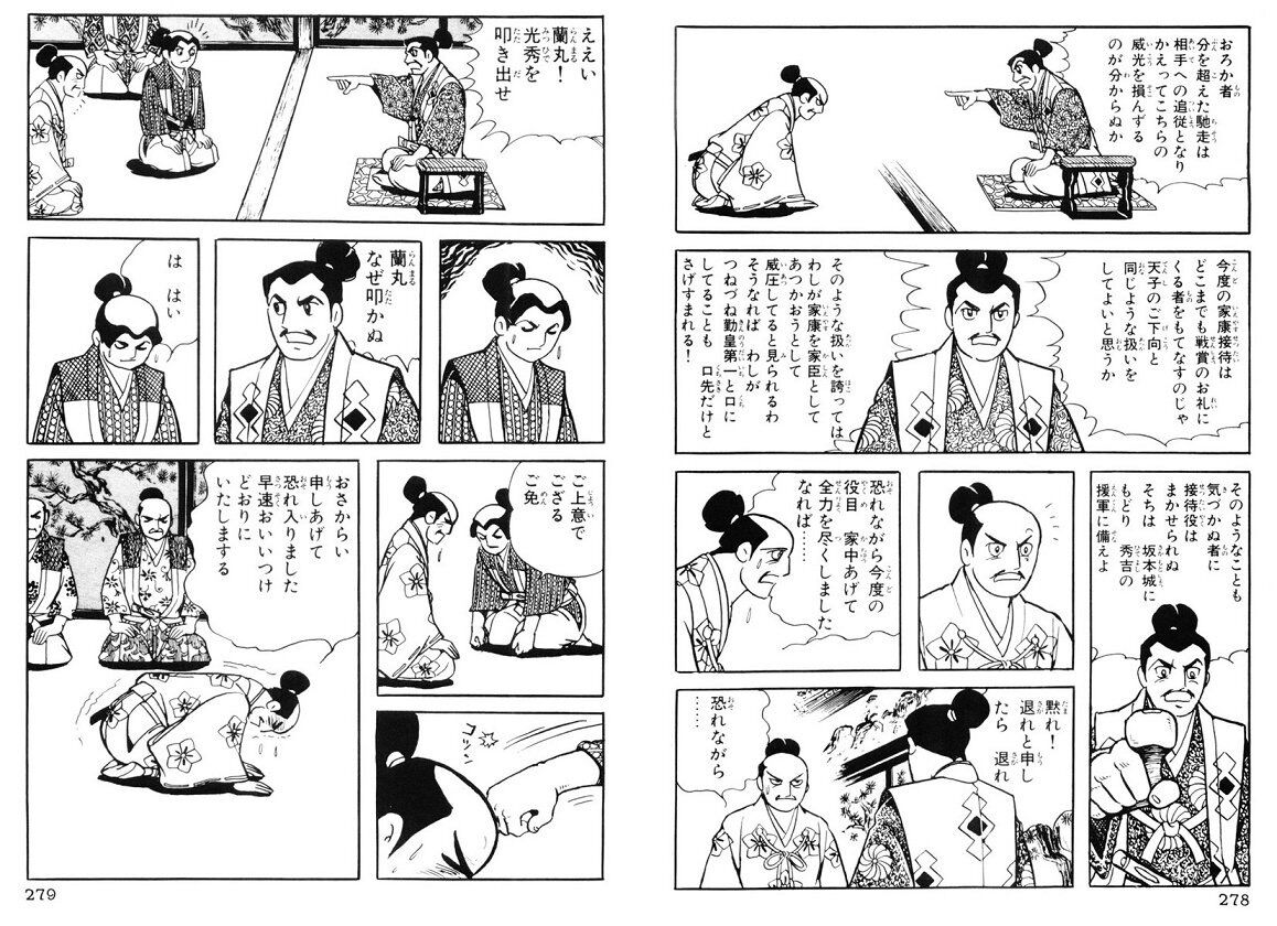 光秀 敵は本能寺にありィ コレに部下達が従った理由wwwxw 歴ネタまとブ 光秀 敵は本能寺にありィ コレに部下達が従った理由wwwxw 歴ネタまとブ