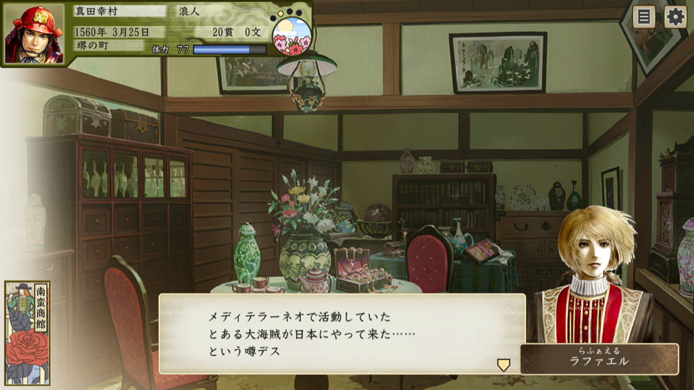 60 Off 太閤立志伝5 Pc版 Pcゲーム Www Lgtel Fr 60 Off 太閤立志伝5 Pc版 Pcゲーム Www Lgtel Fr